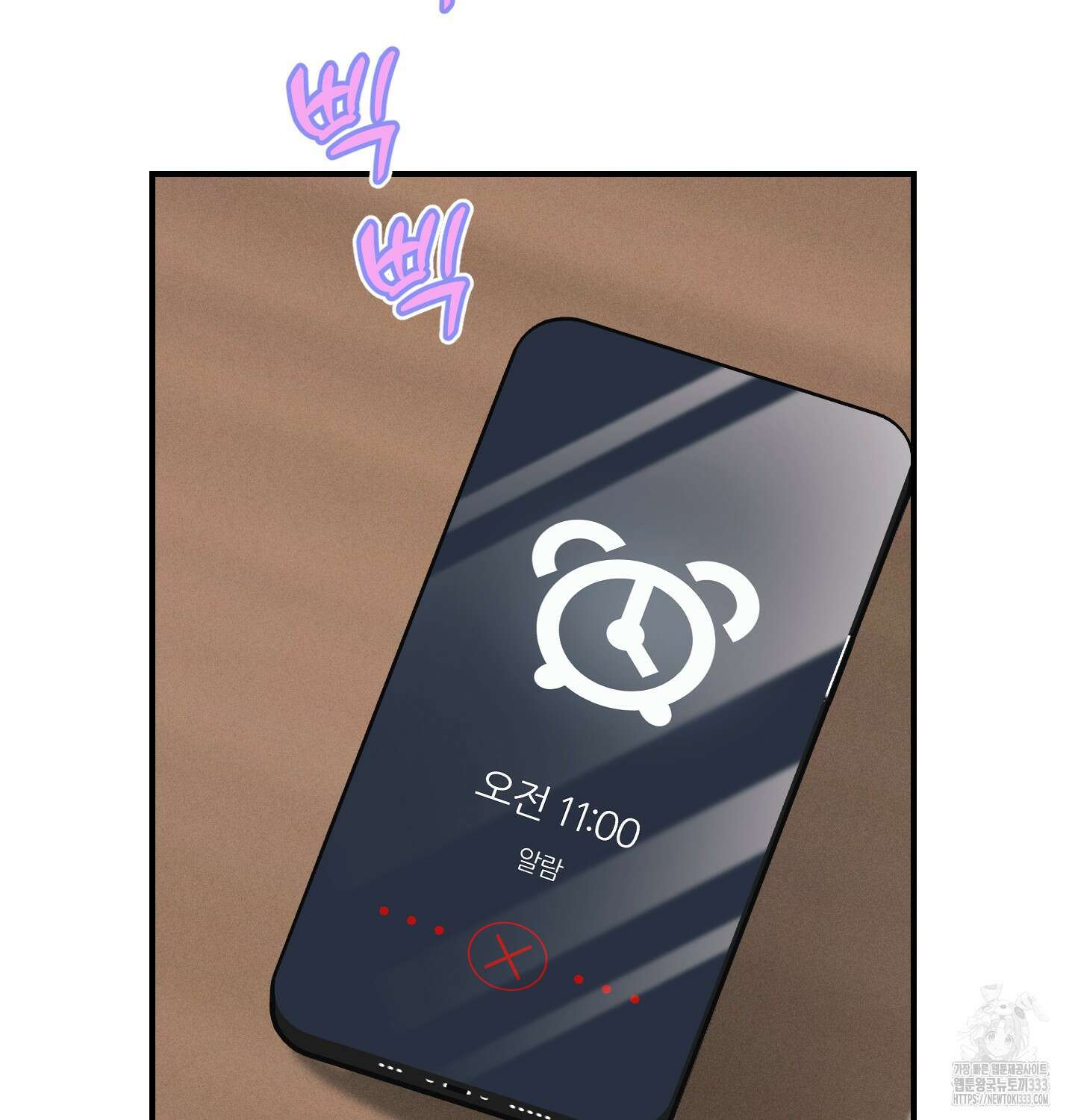 해와 달의 공생관계 6화 23