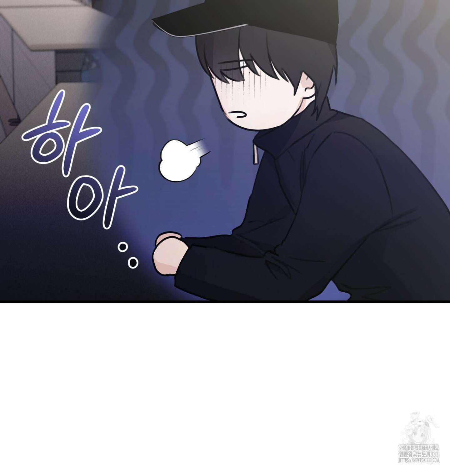 해와 달의 공생관계 6화 30