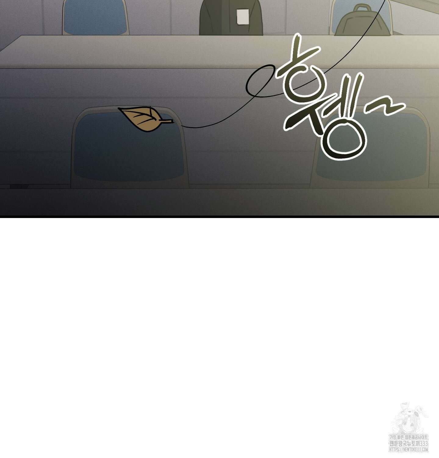 해와 달의 공생관계 6화 34