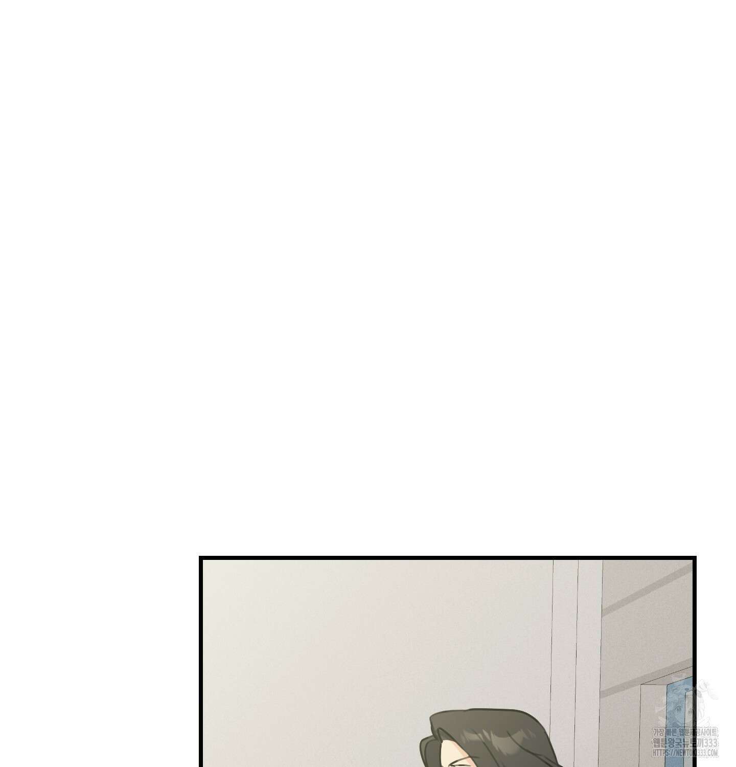 해와 달의 공생관계 6화 35