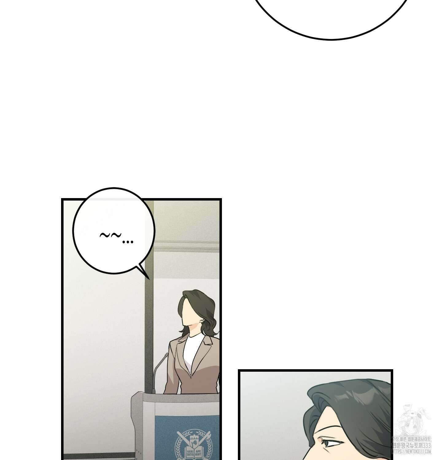 해와 달의 공생관계 6화 39
