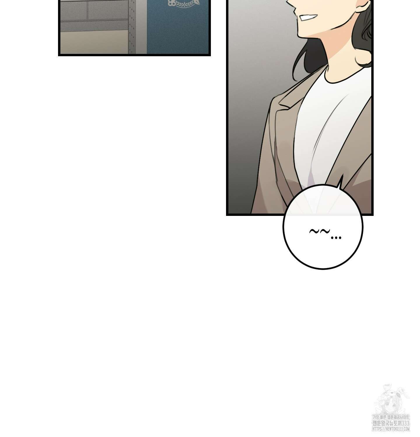 해와 달의 공생관계 6화 40