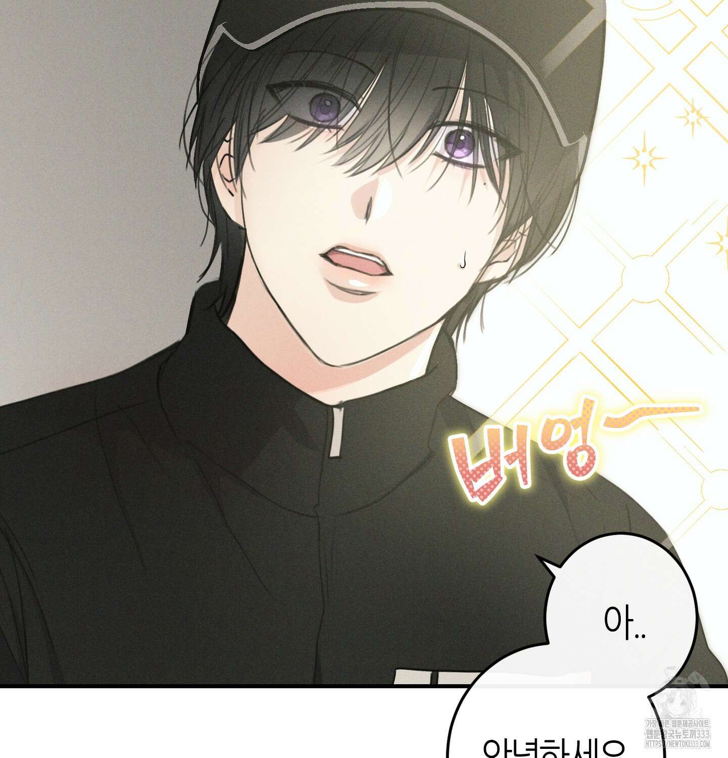 해와 달의 공생관계 6화 62