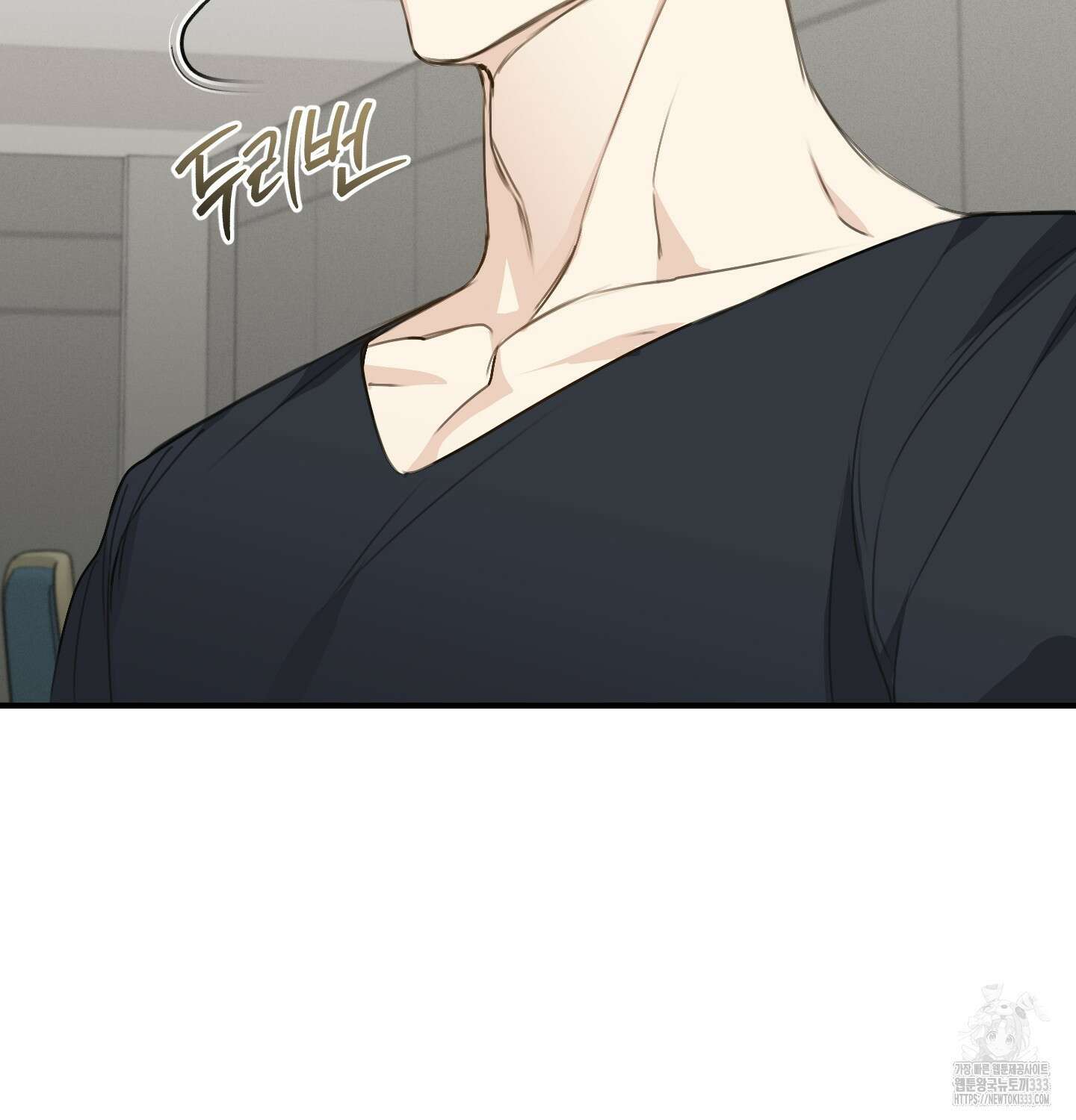 해와 달의 공생관계 6화 75