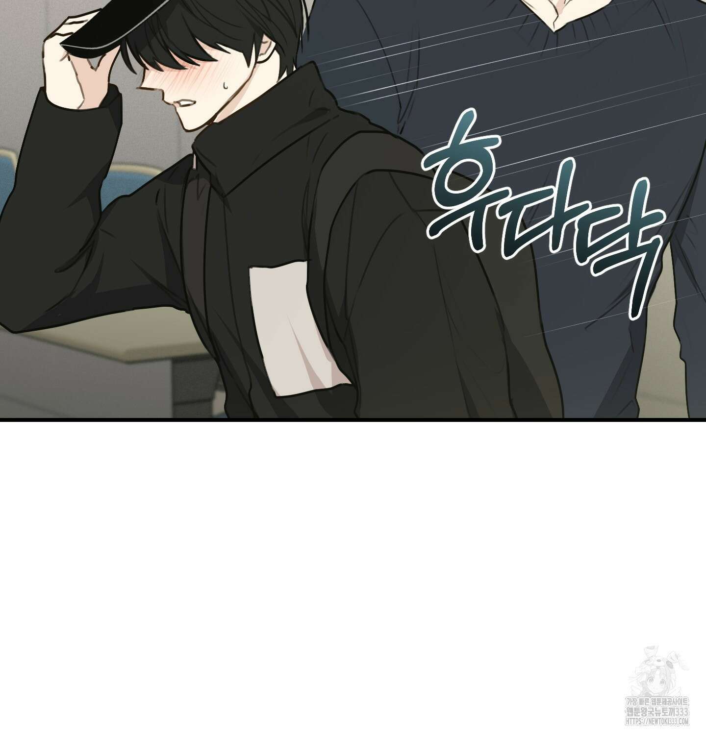 해와 달의 공생관계 6화 81