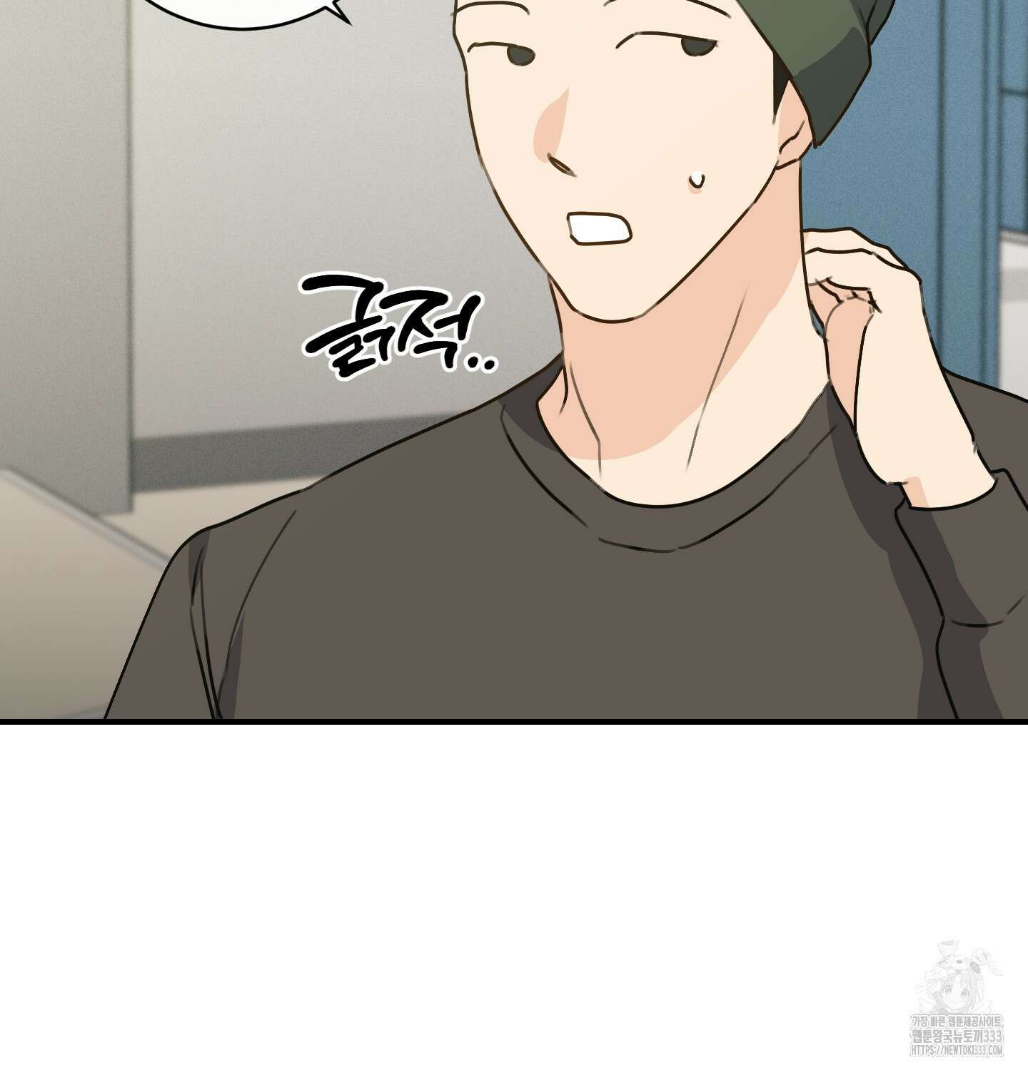 해와 달의 공생관계 6화 89