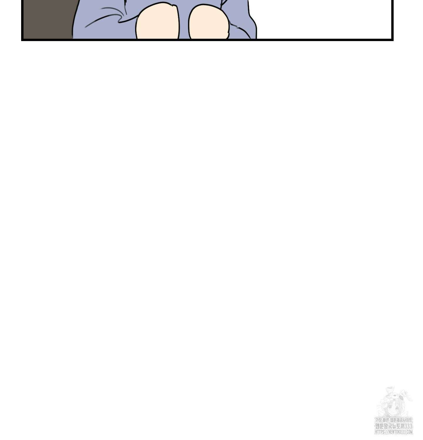해와 달의 공생관계 6화 100