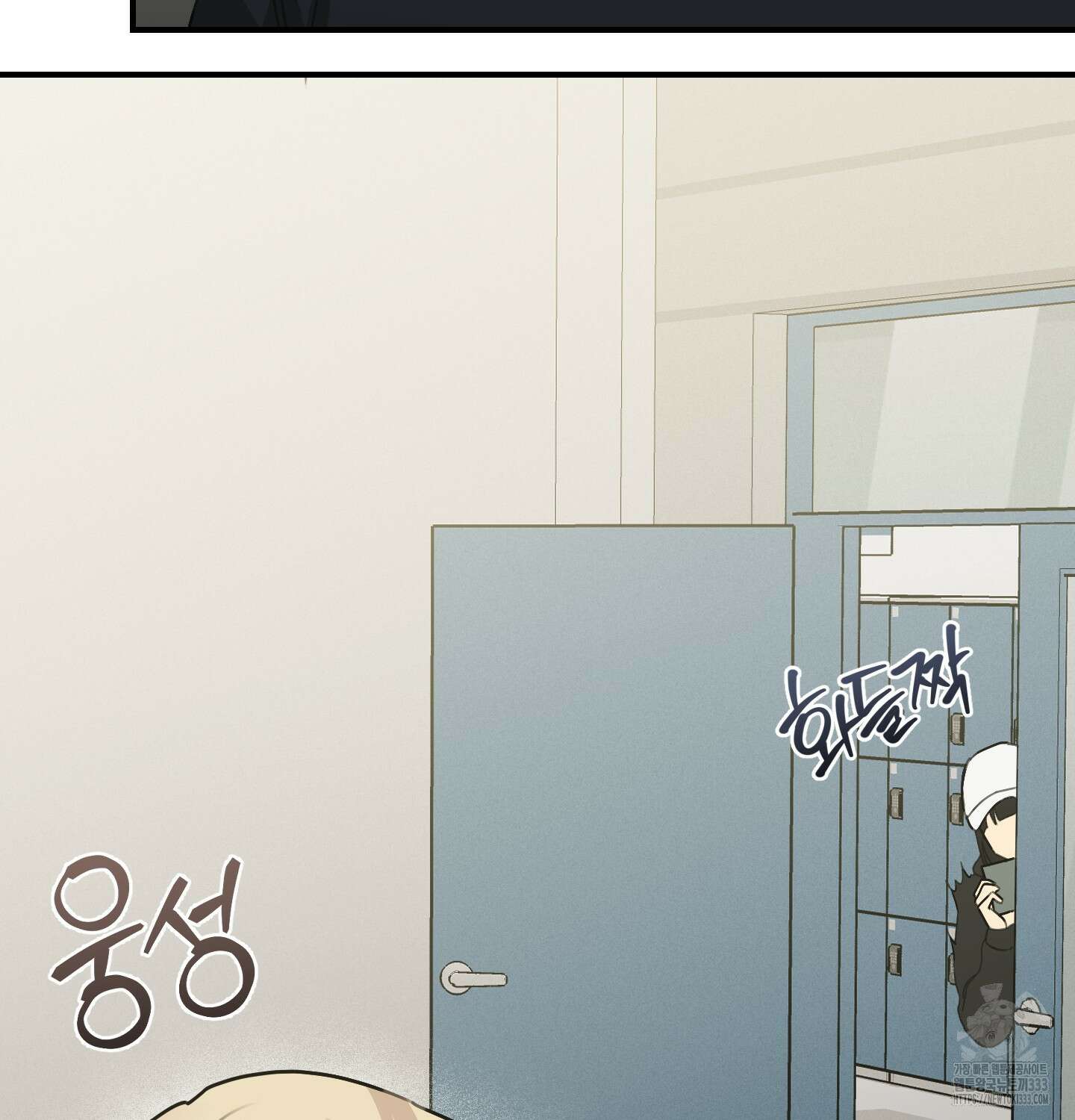 해와 달의 공생관계 6화 103