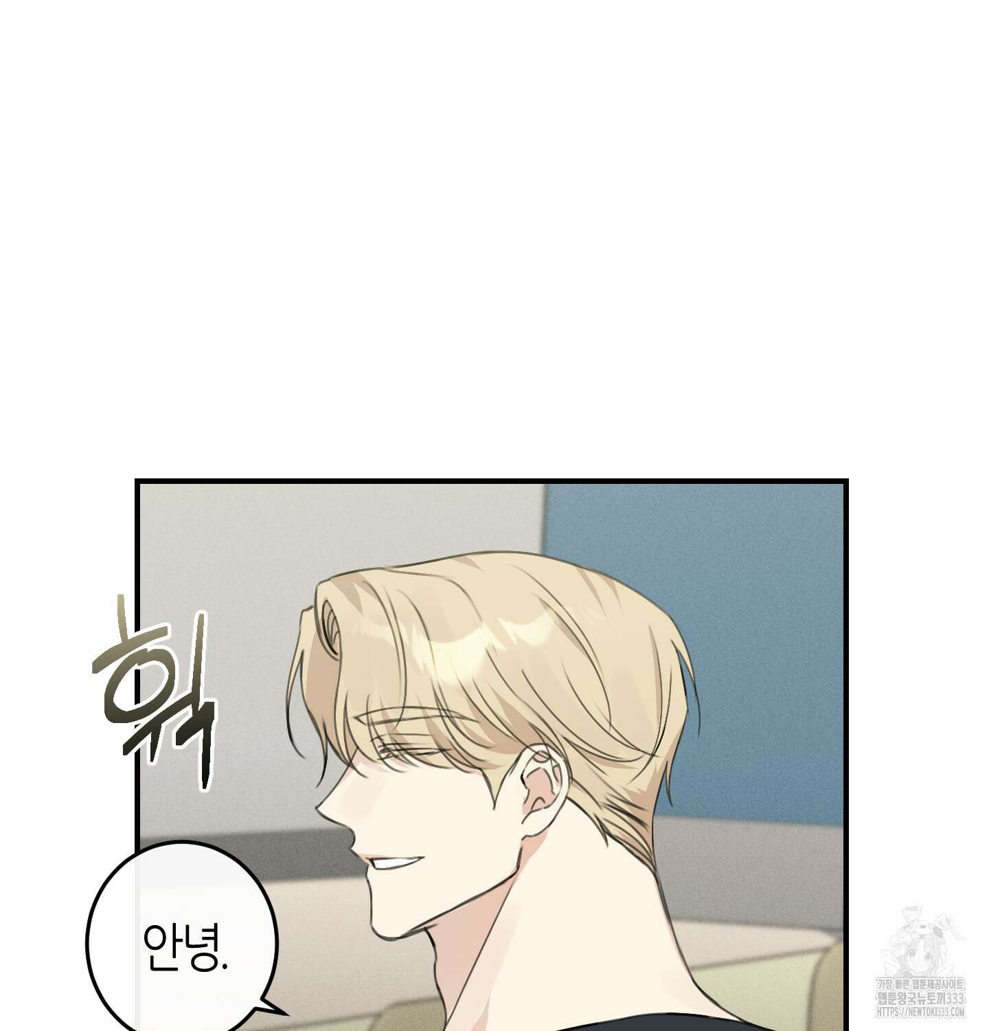 해와 달의 공생관계 6화 112