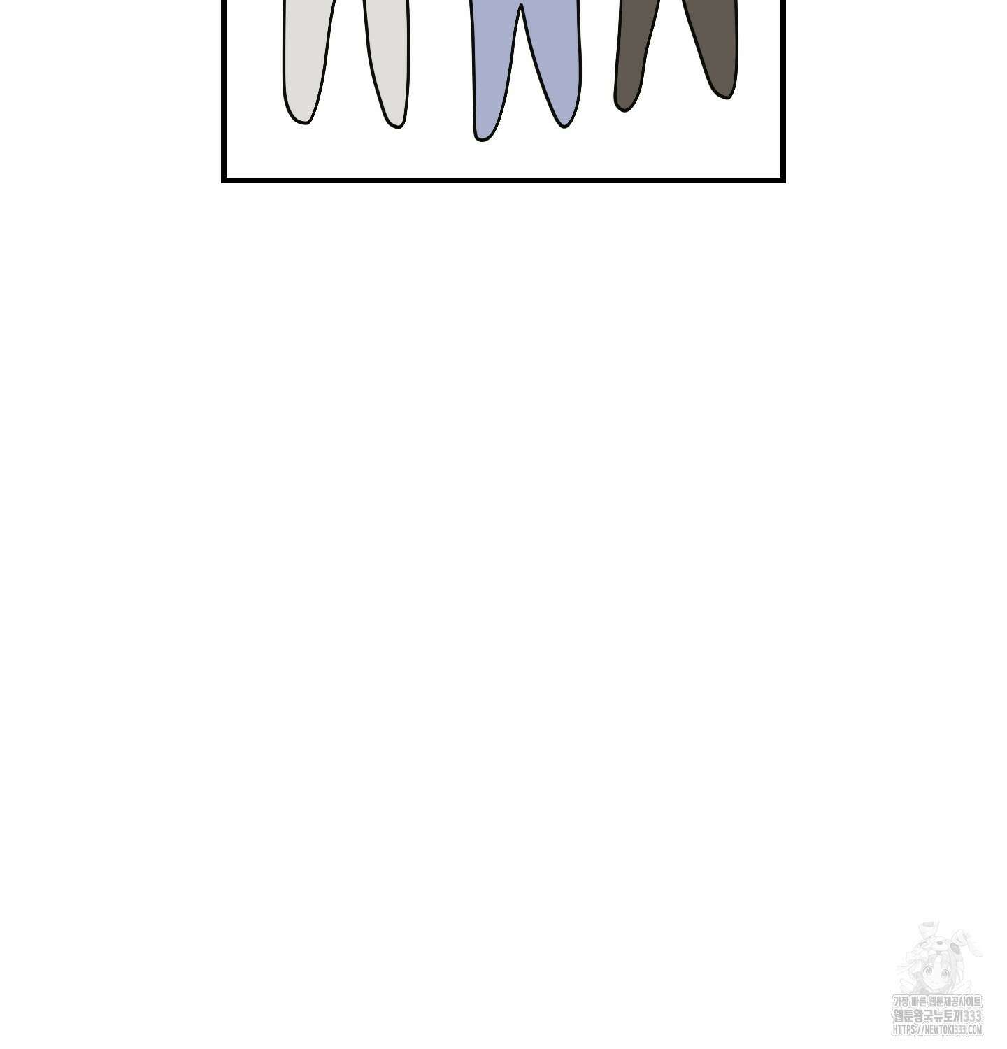 해와 달의 공생관계 6화 115