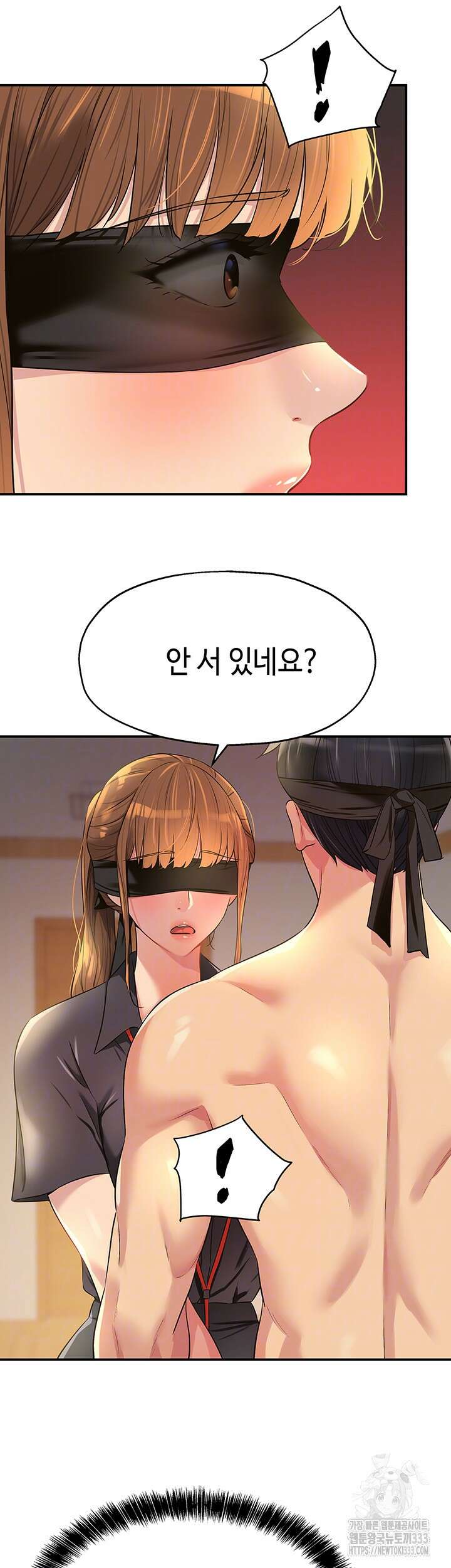 구멍가게, 구멍 열었습니다 79화 6