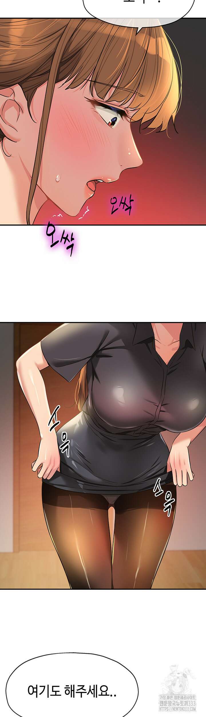 구멍가게, 구멍 열었습니다 79화 20