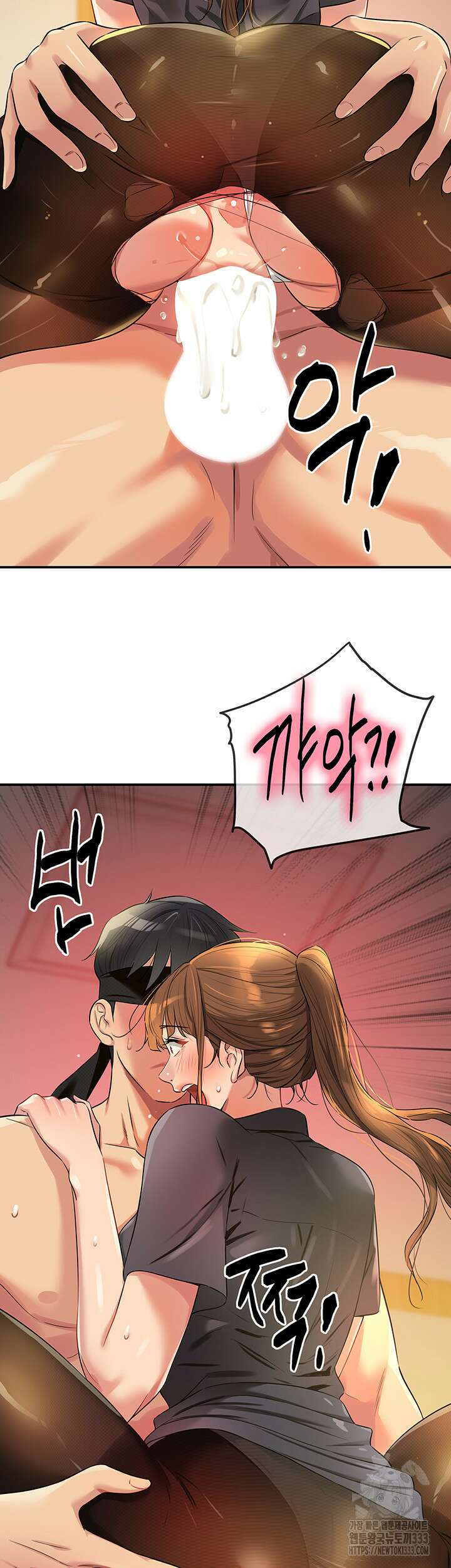 구멍가게, 구멍 열었습니다 79화 39