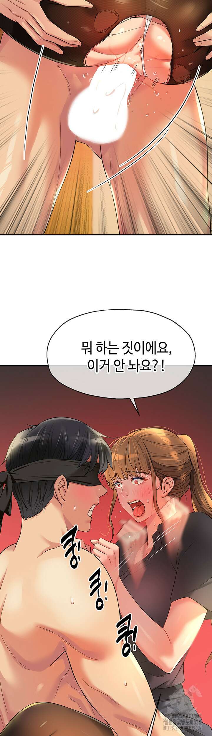 구멍가게, 구멍 열었습니다 79화 40
