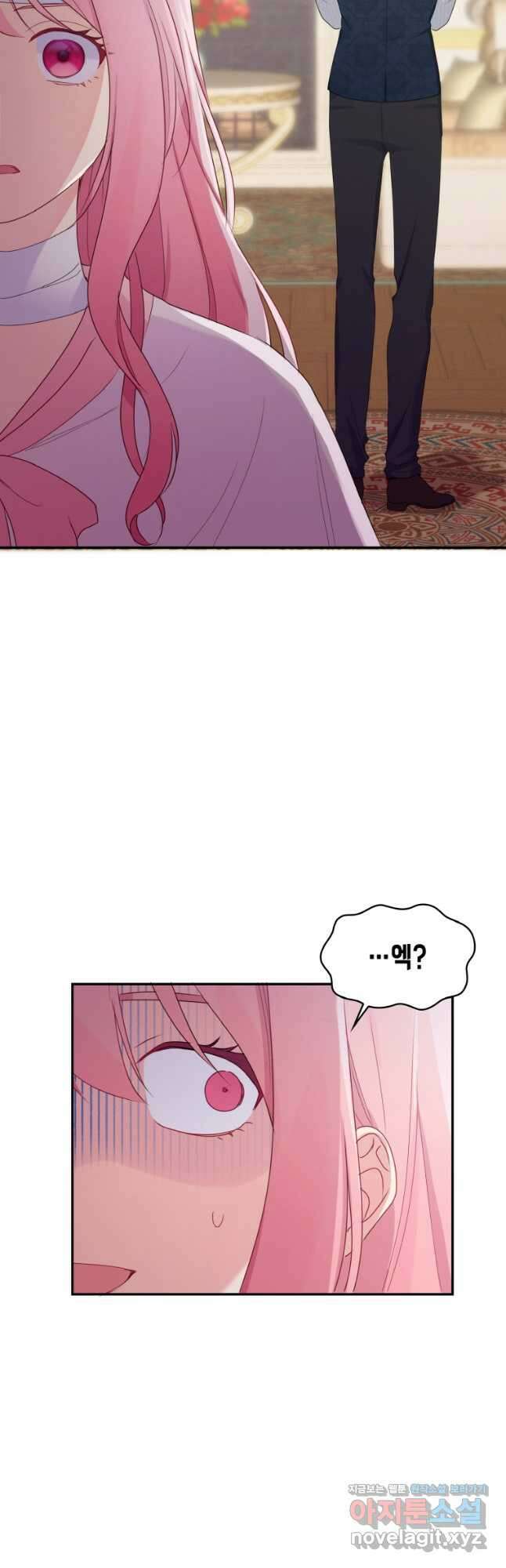 이제 아가씨가 아니야 008 9