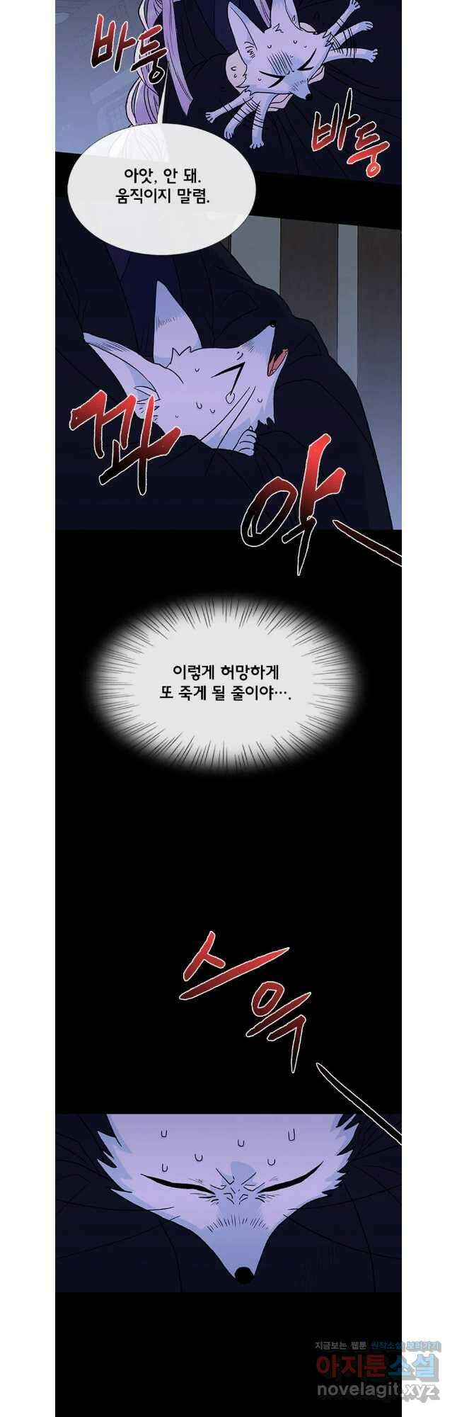 학사재생 209화 3