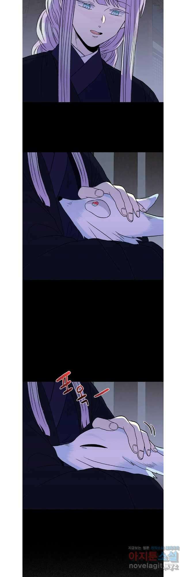 학사재생 209화 5