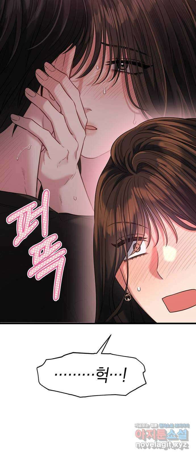 우아한 욕망 38화 5
