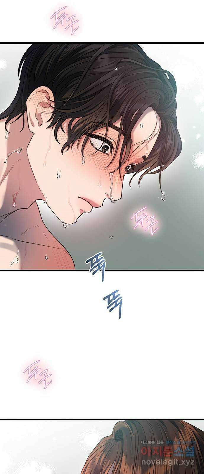 우아한 욕망 38화 30