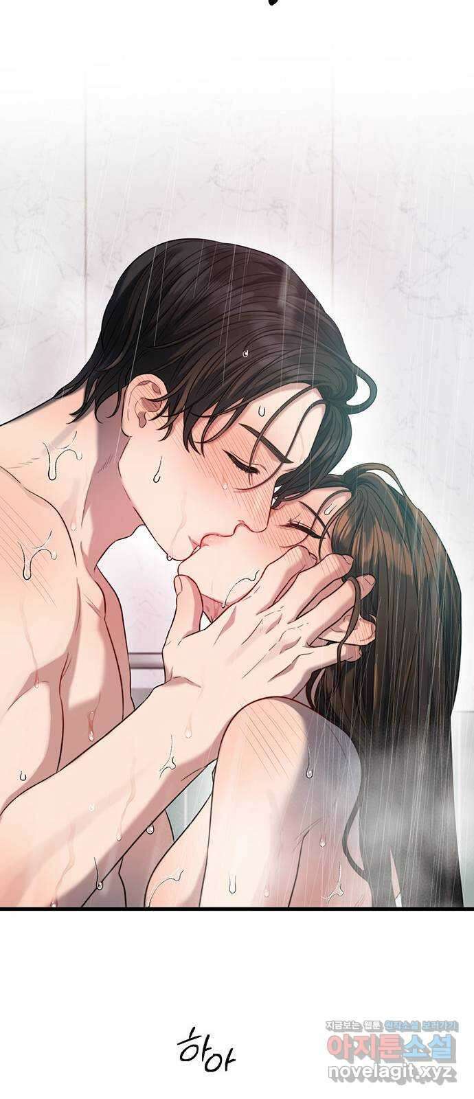 우아한 욕망 38화 34