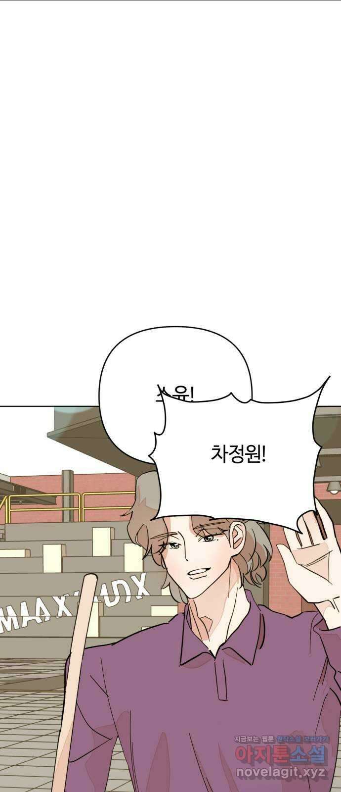 처음을 줄게! 15 손을 잡았으니 5