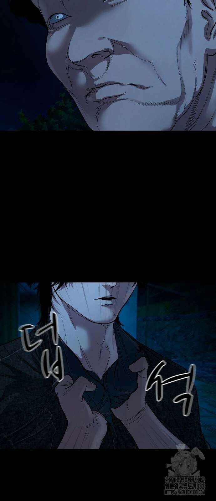귀촌리 10화 7