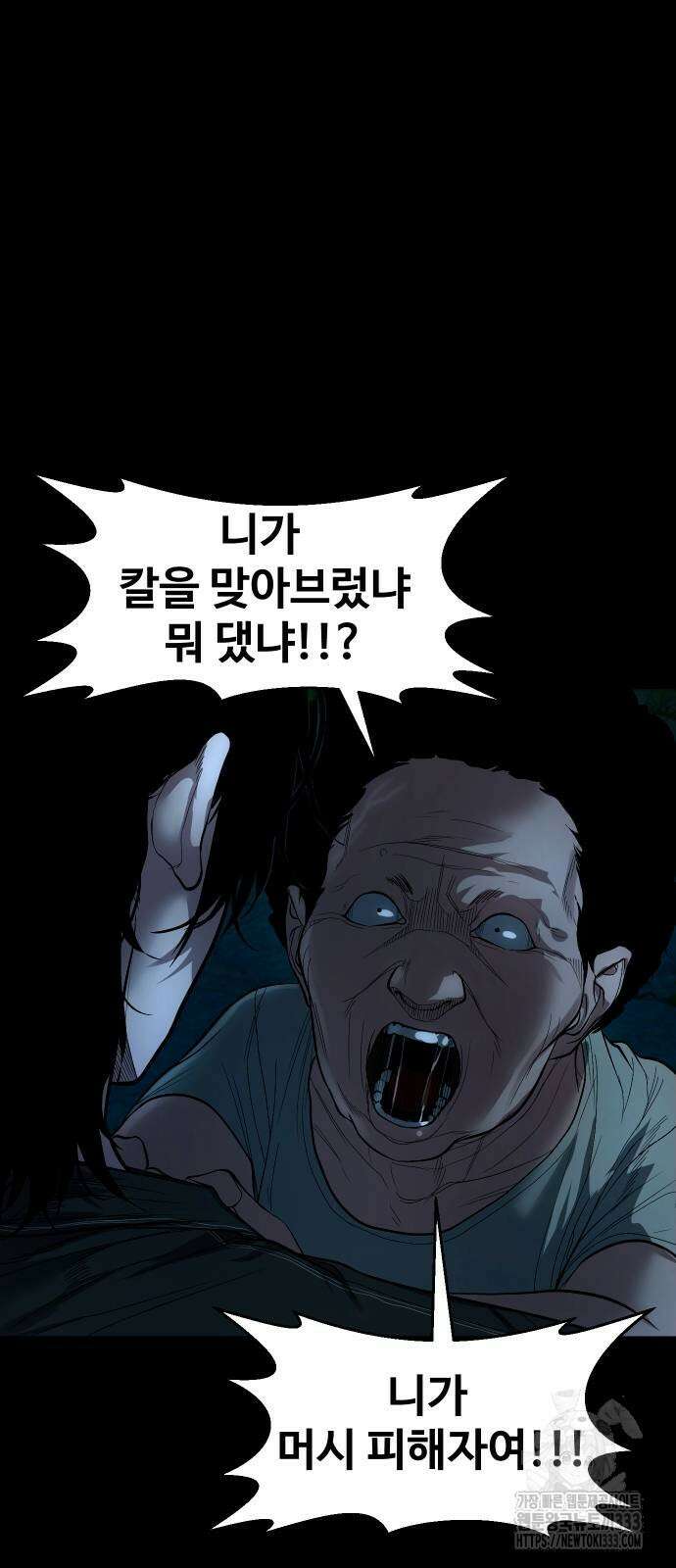 귀촌리 10화 9