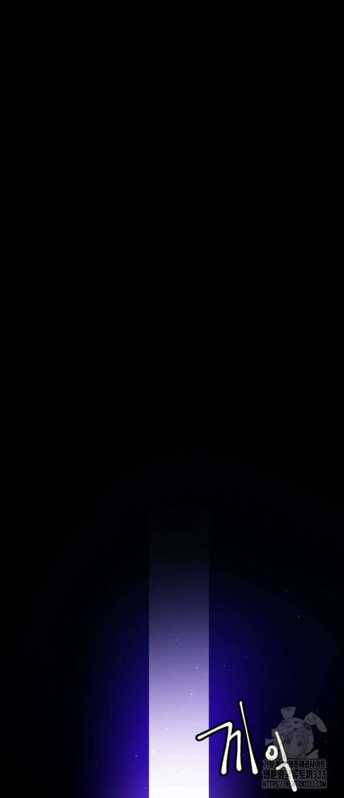 두 번째 삶은 힐링라이프? 25화 95
