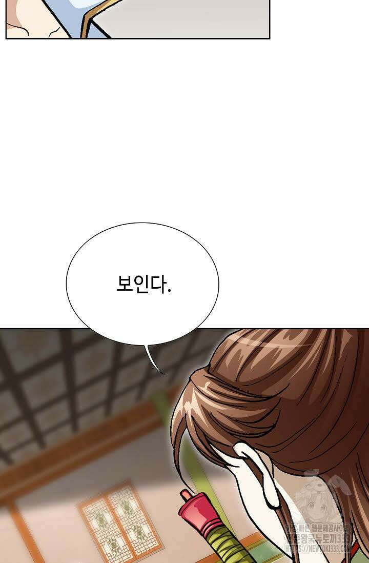 무쌍 67화 10