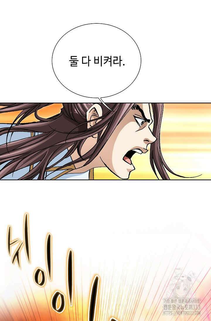 무쌍 67화 13