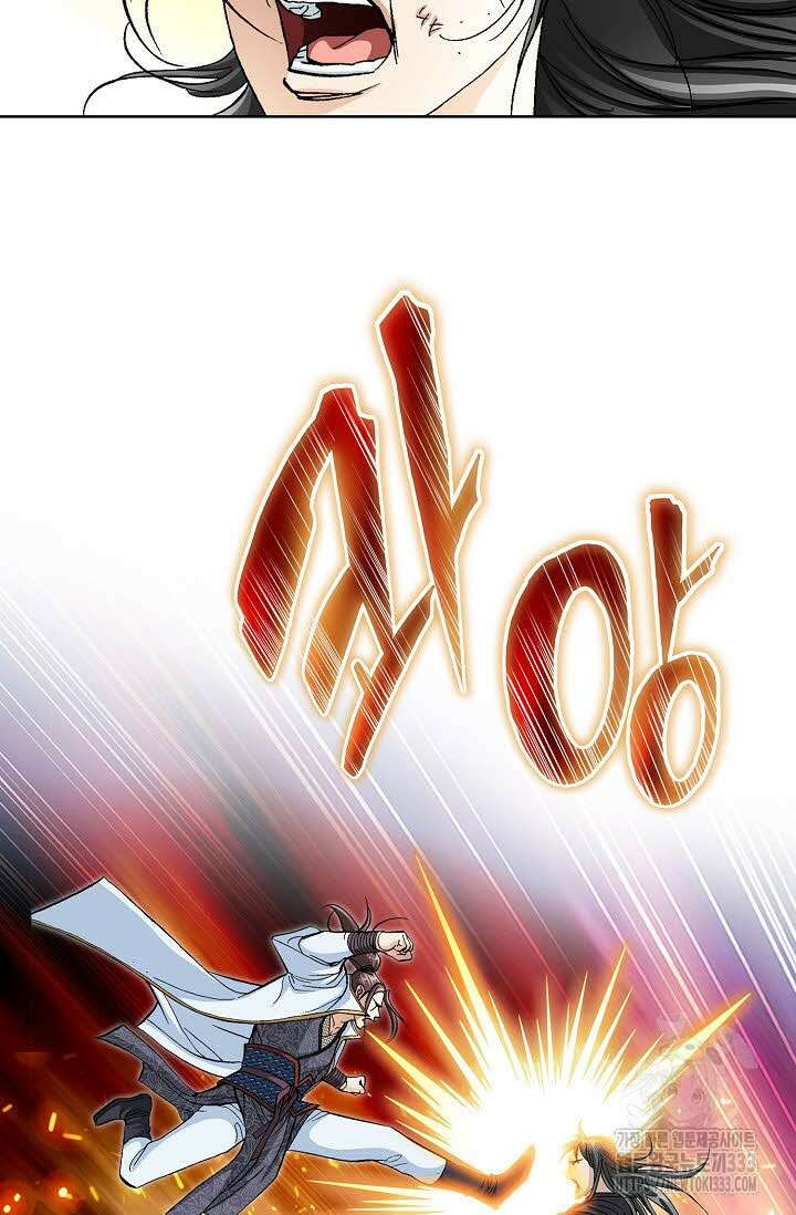무쌍 67화 16