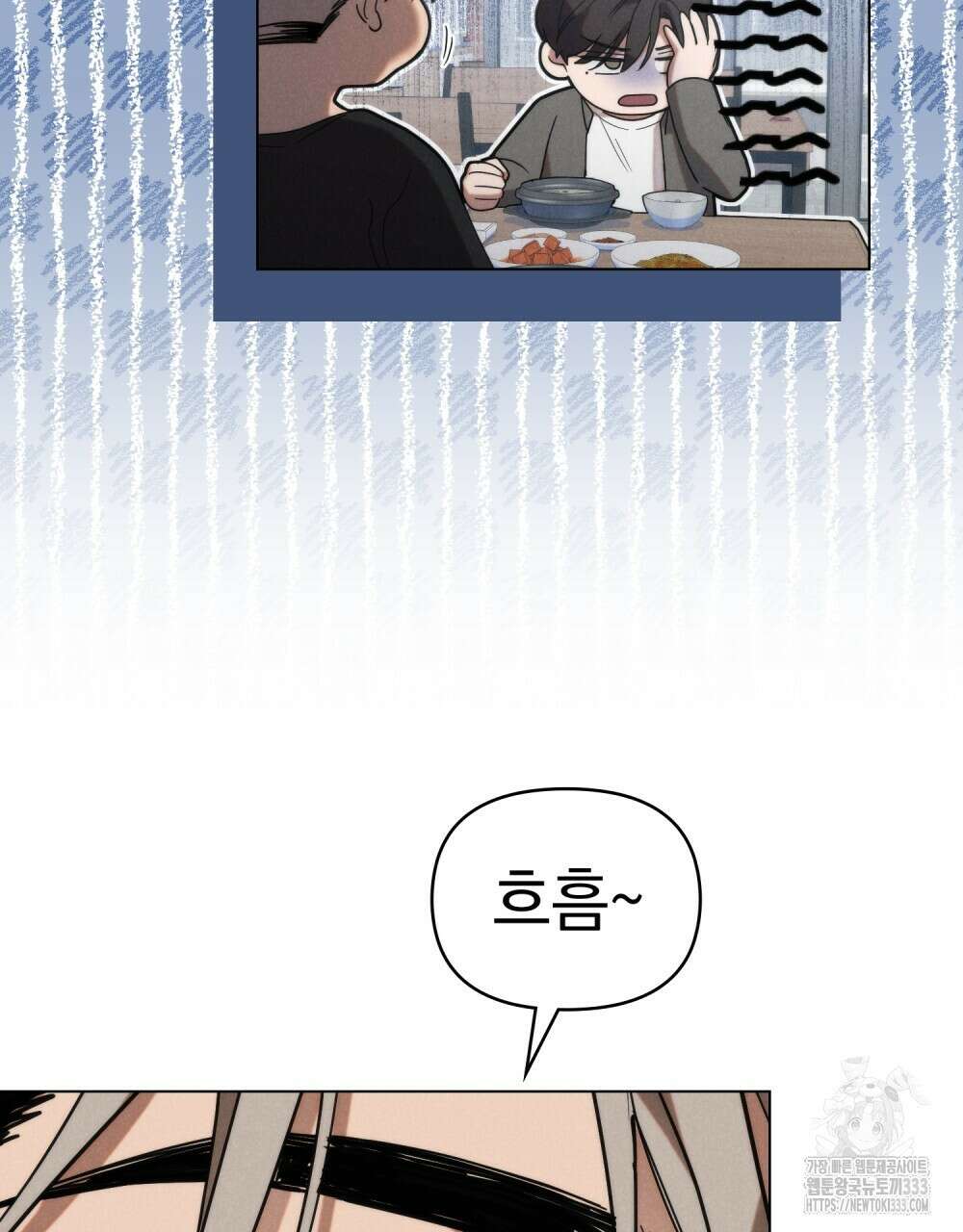 언더커버 달링 13화 6