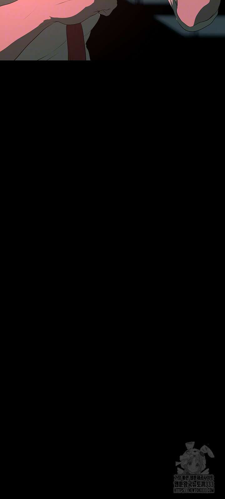 멋진 신세계 233화 11