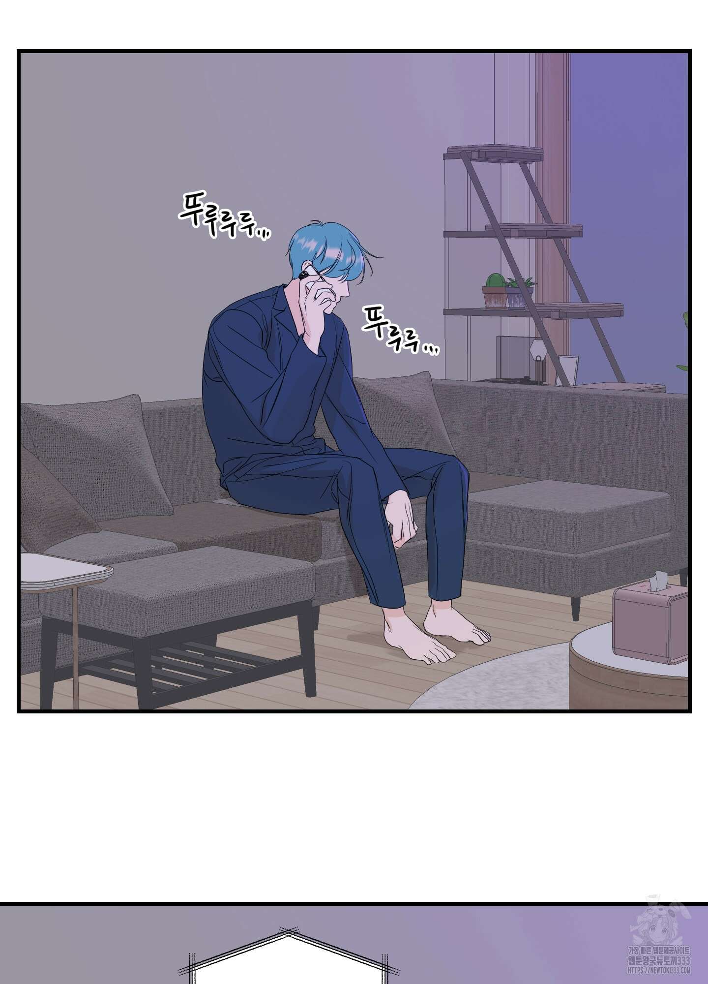 가시광선 46화 2