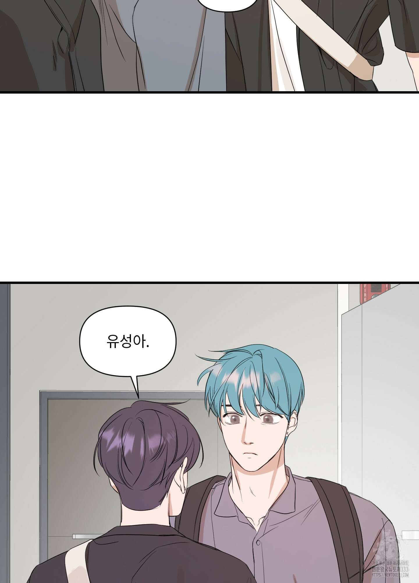 가시광선 46화 13