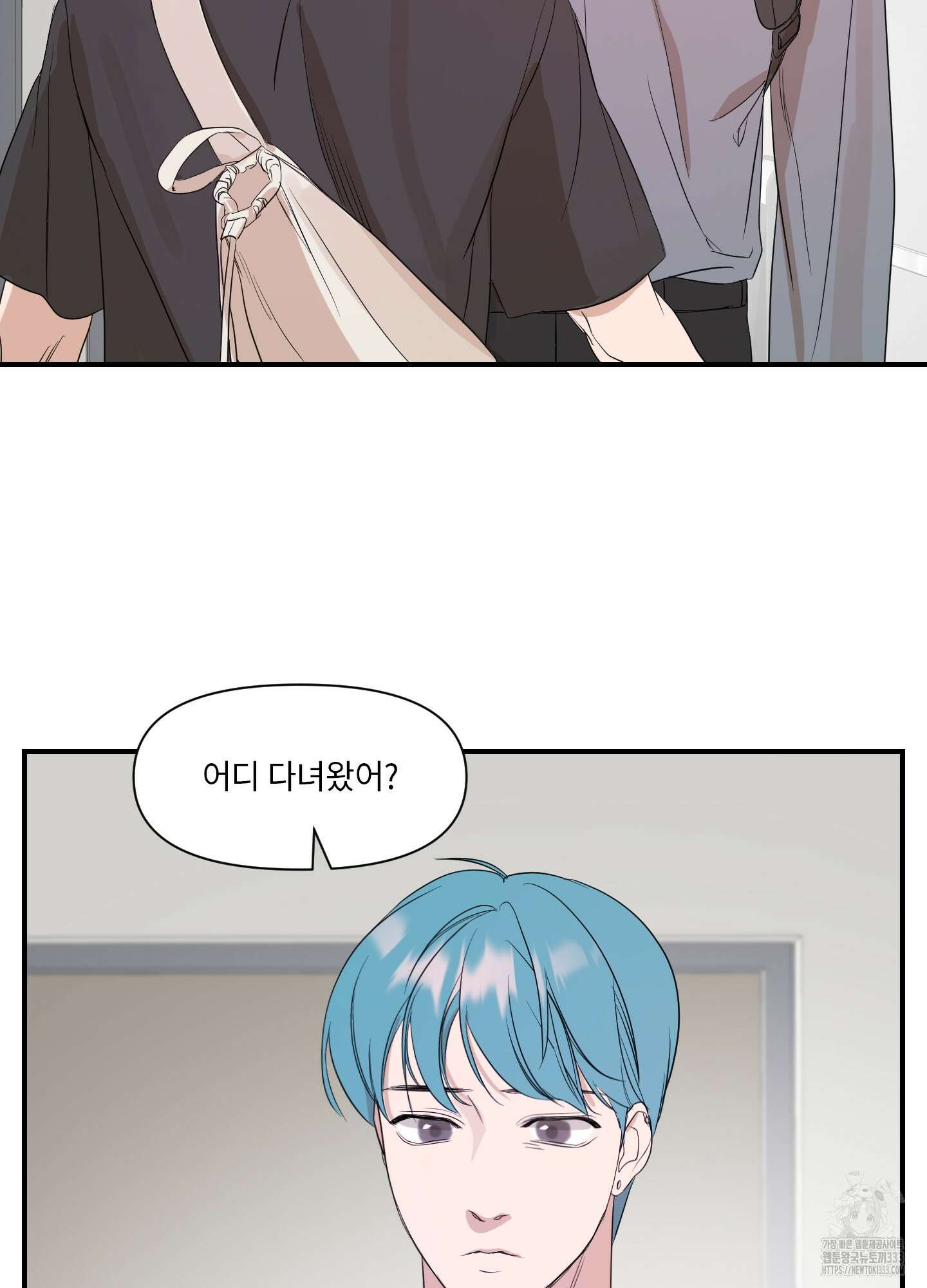 가시광선 46화 14