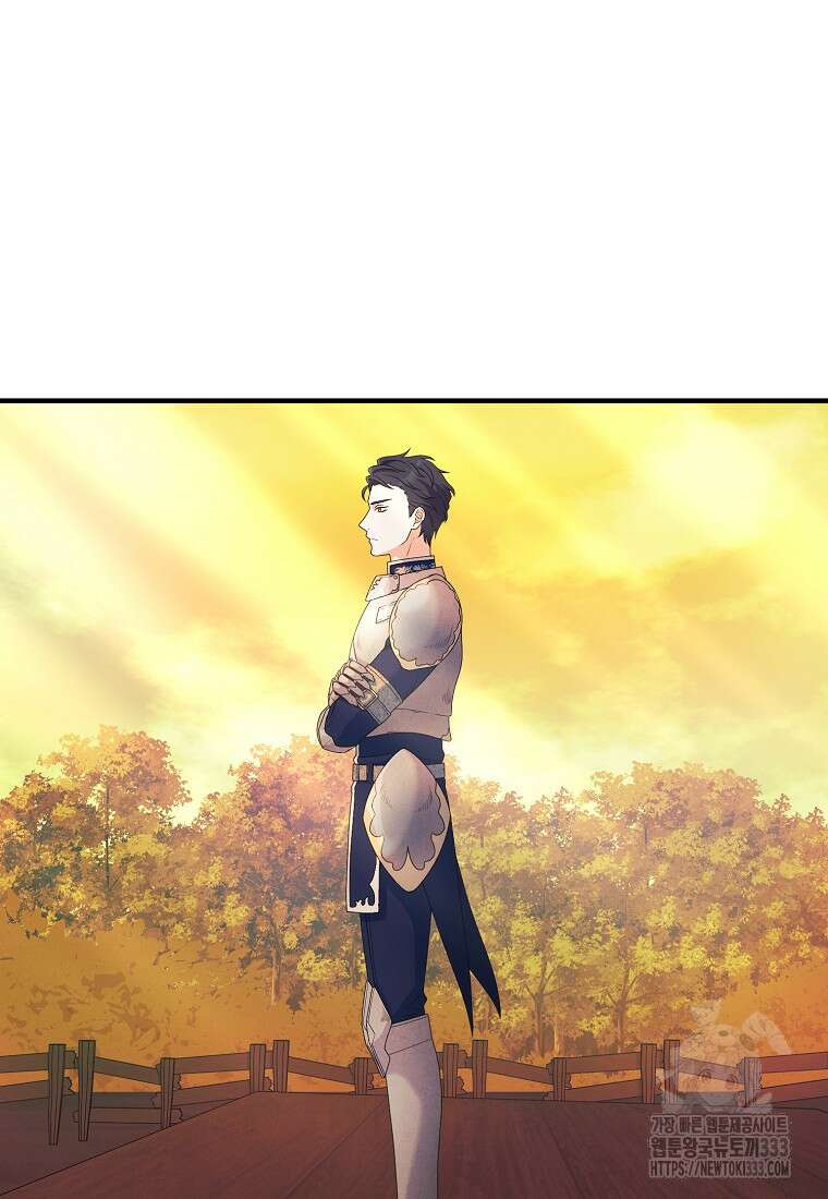 내 공작님은 안 죽어! 6화 28