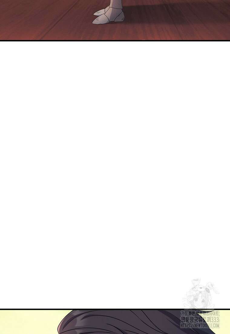 내 공작님은 안 죽어! 6화 29