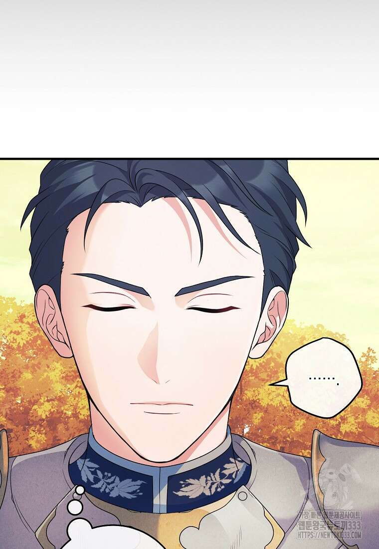 내 공작님은 안 죽어! 6화 40