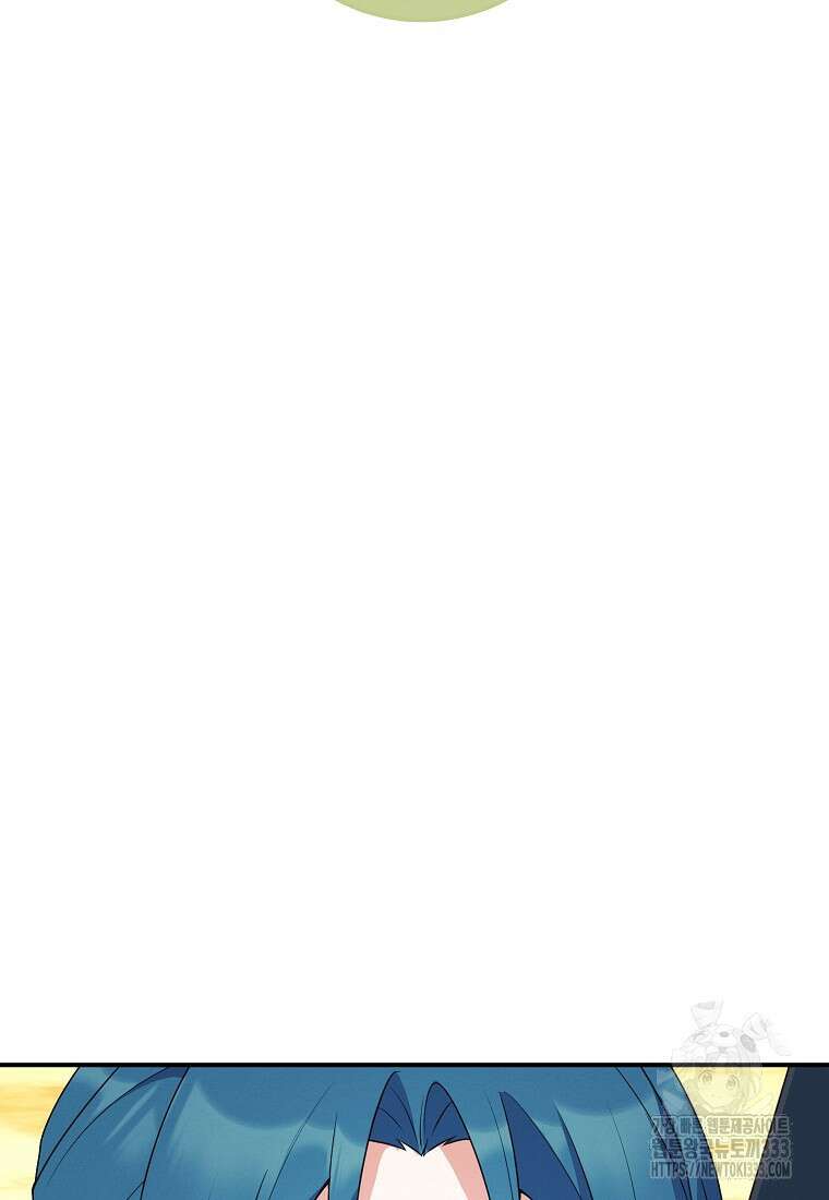 내 공작님은 안 죽어! 6화 46