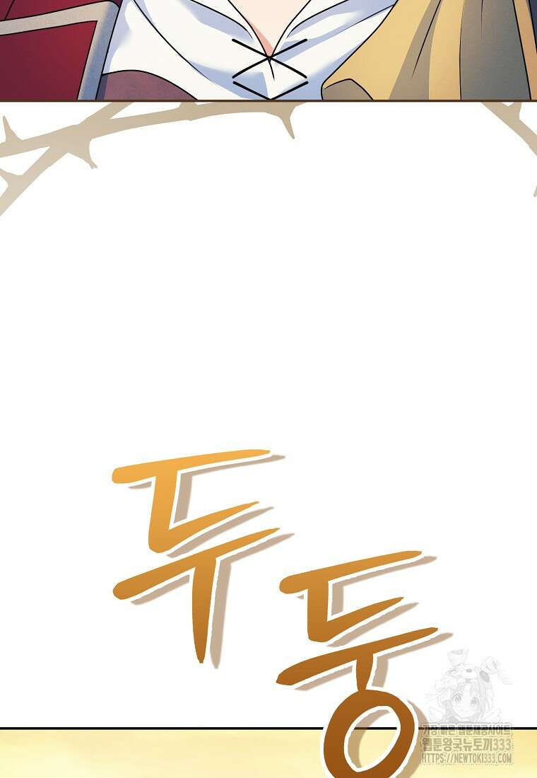 내 공작님은 안 죽어! 6화 57