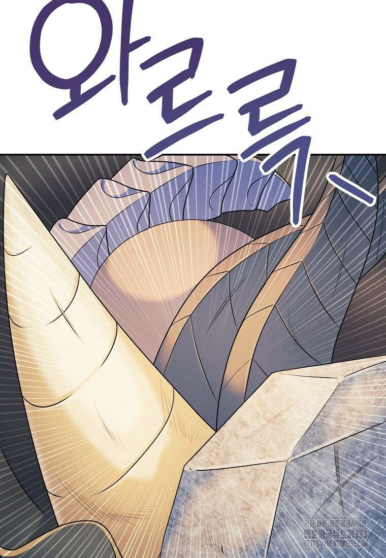 내 공작님은 안 죽어! 6화 60