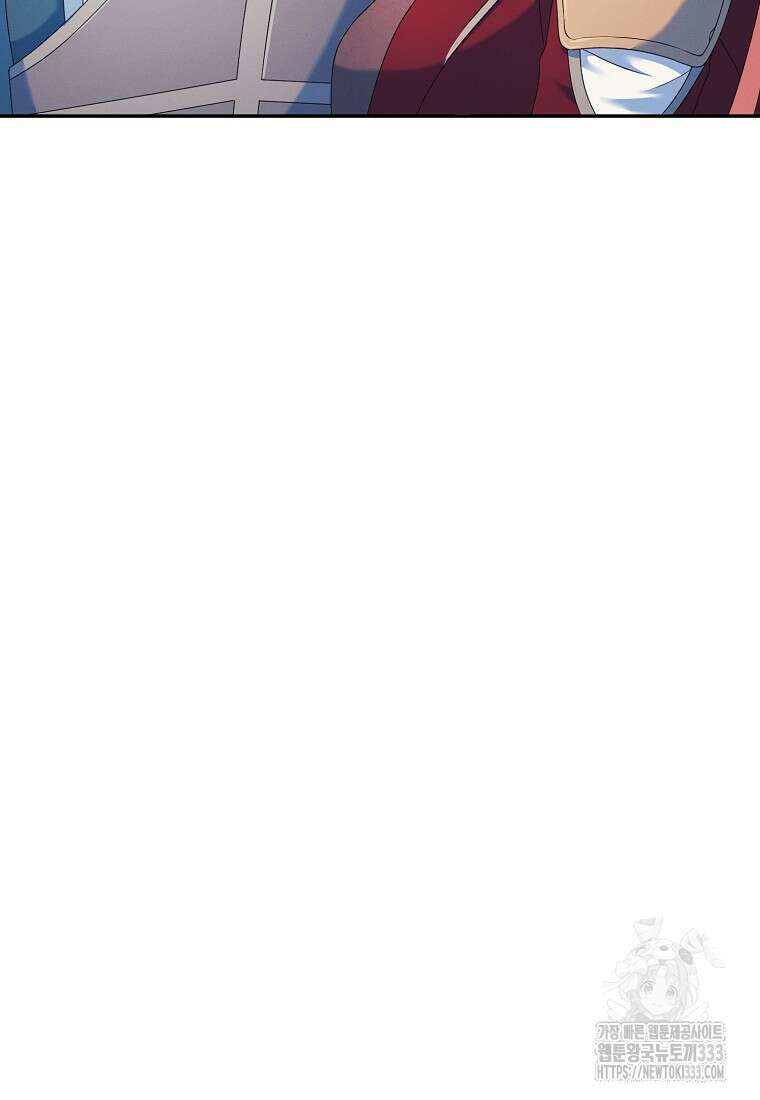 내 공작님은 안 죽어! 6화 64