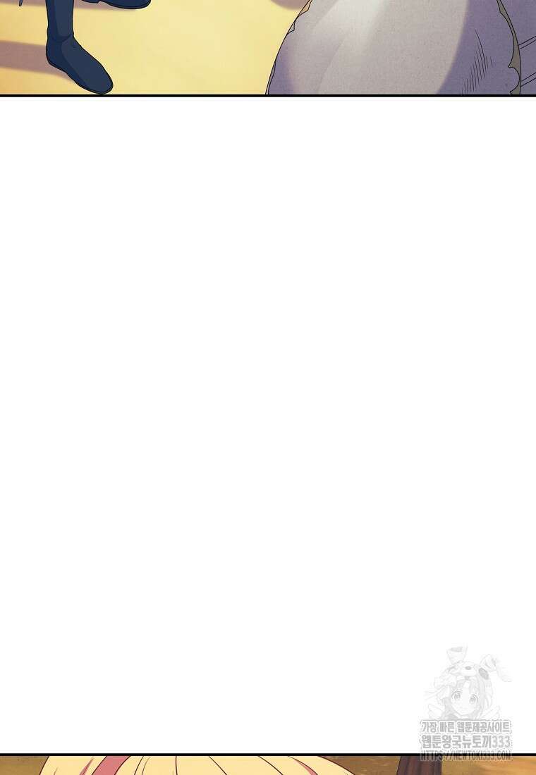 내 공작님은 안 죽어! 6화 66