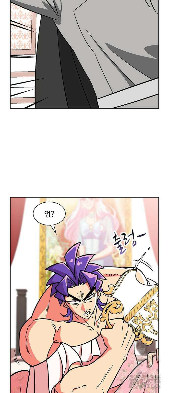 허리케인 공주님 62화 8