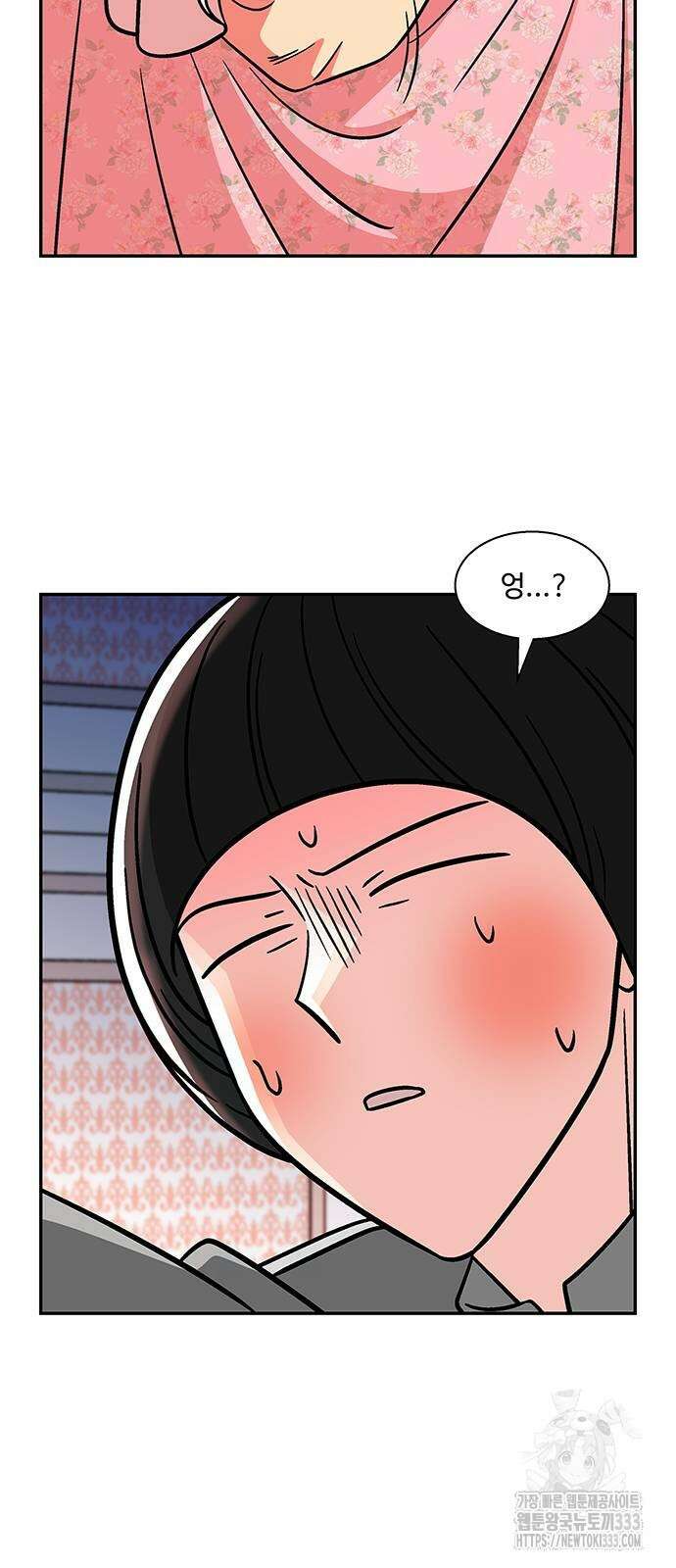 허리케인 공주님 62화 9