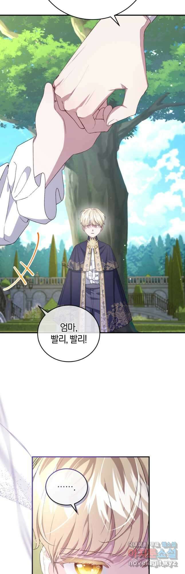 갱생불가 흑막가의 새엄마가 되었다 34화 8