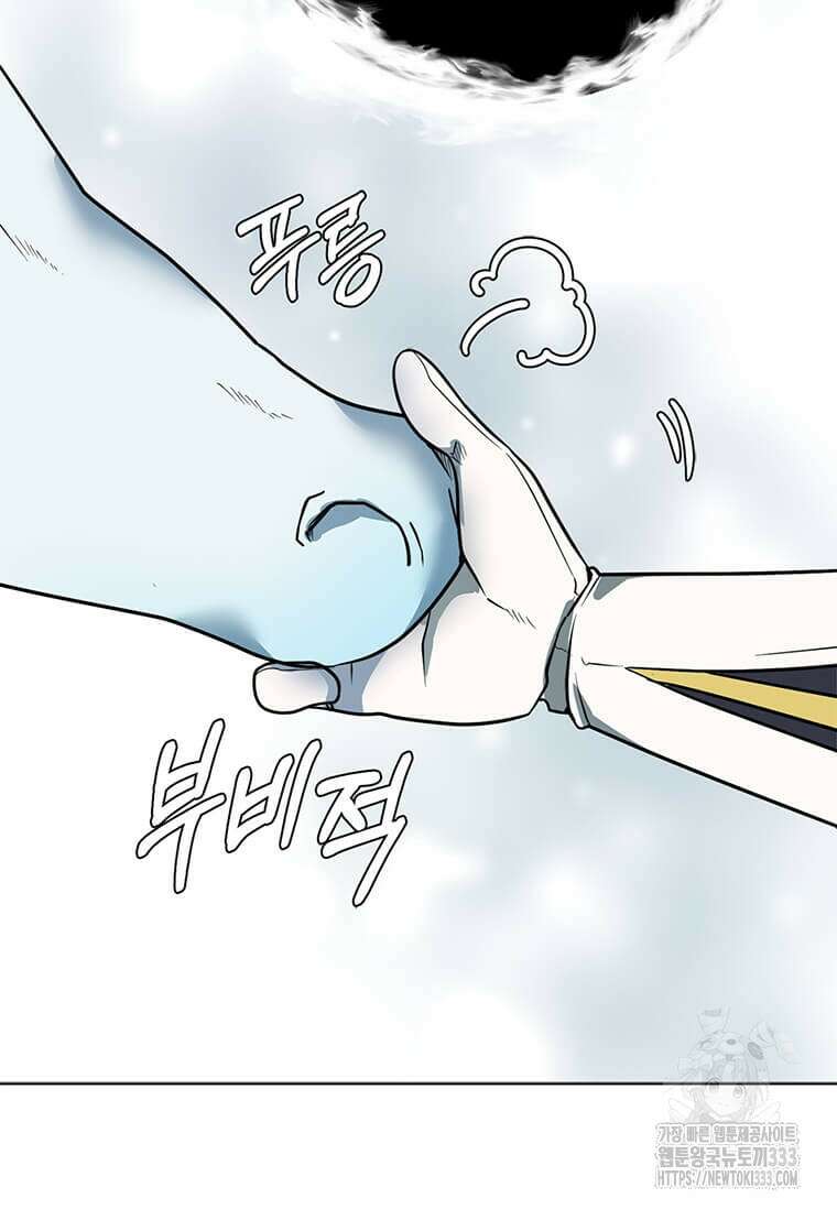 에스티오 108화 7