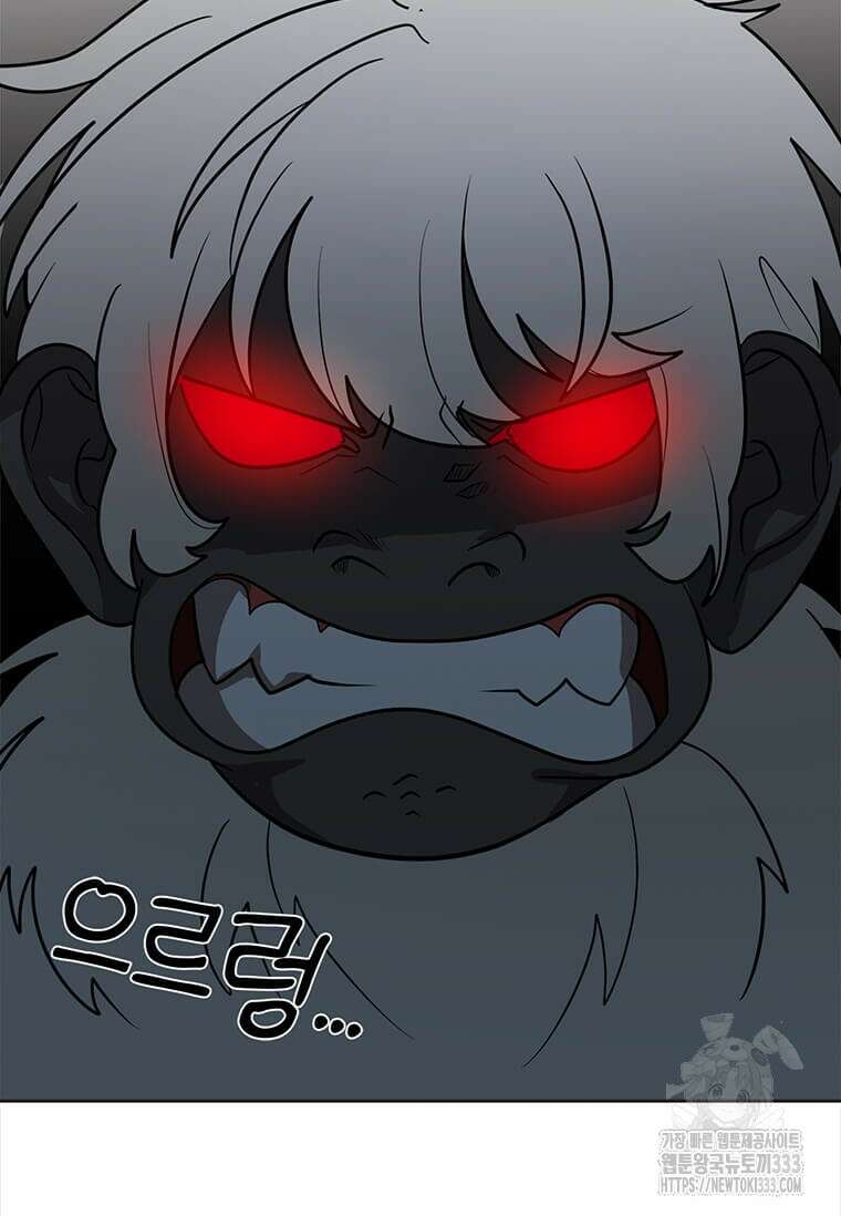 에스티오 108화 13