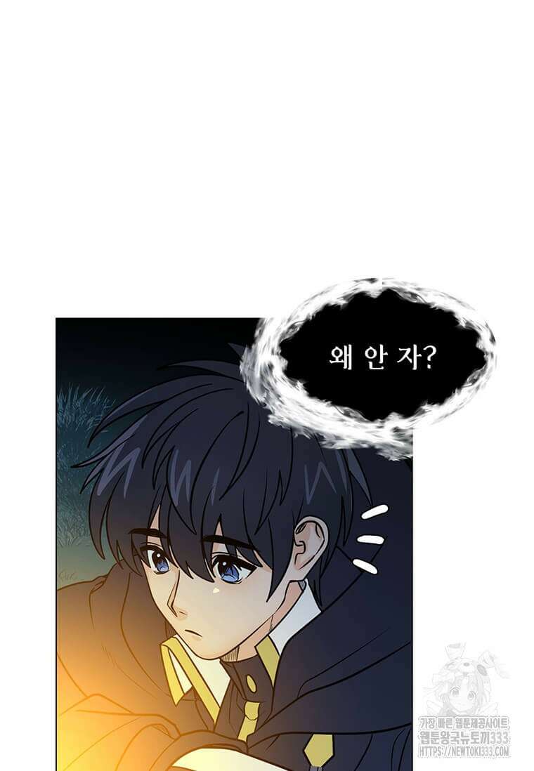 에스티오 108화 18